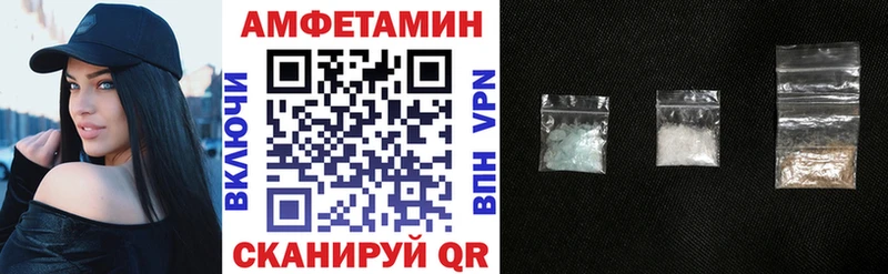 Амфетамин 97%  Кочубеевское 