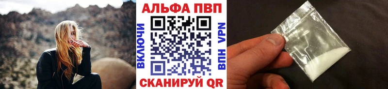 hydra ТОР  Кочубеевское  Alfa_PVP Соль  закладка 