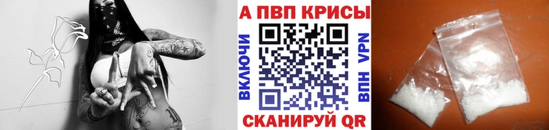 Alfa_PVP мука Кочубеевское