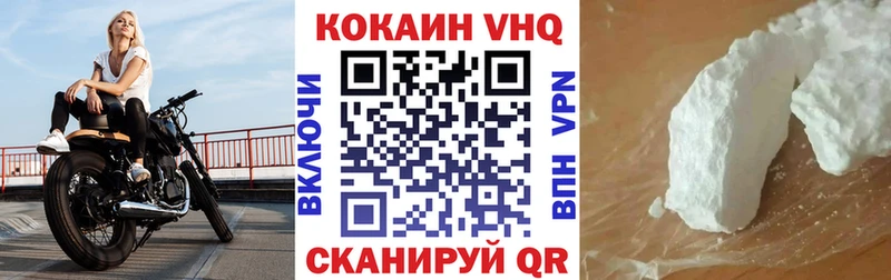 где найти наркотики  Кочубеевское  Cocaine 98% 