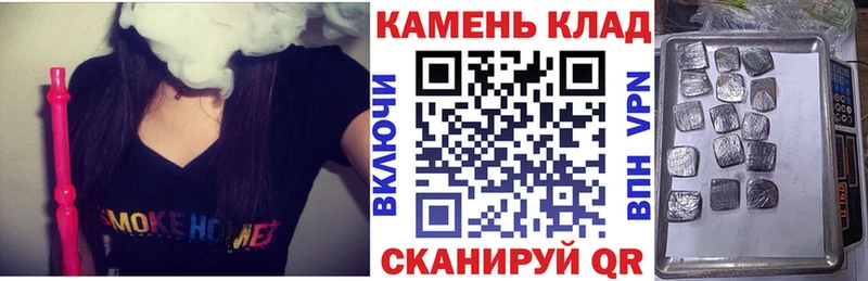 Гашиш ice o lator  Кочубеевское 