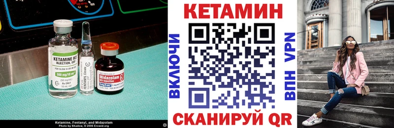 КЕТАМИН VHQ  Кочубеевское 