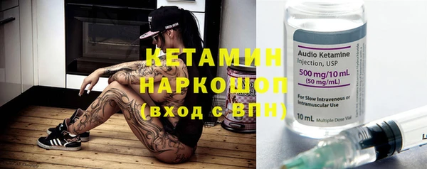 герыч Волосово