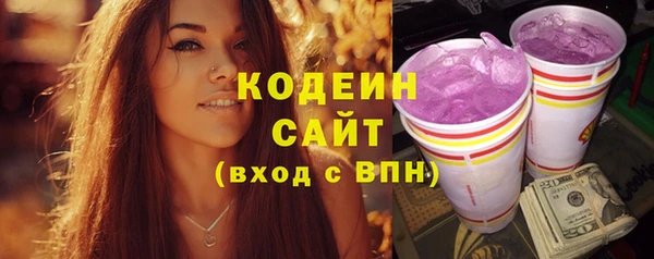 синтетический гашиш Верея