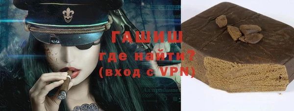 MESCALINE Верхний Тагил