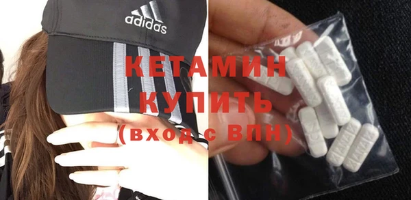 гашиш Волоколамск