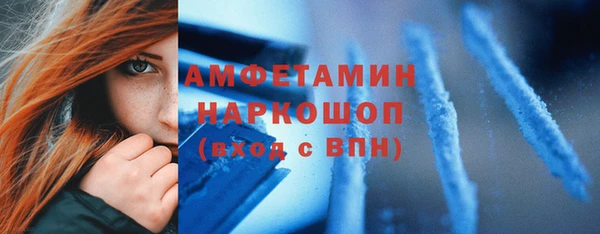MESCALINE Верхний Тагил