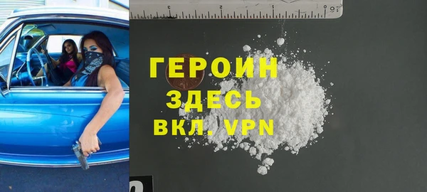 синтетический гашиш Верея
