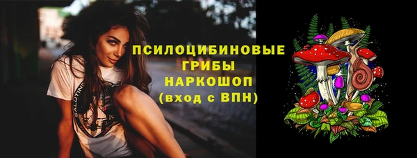 гашиш Волоколамск