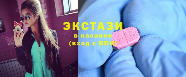 синтетический гашиш Верея