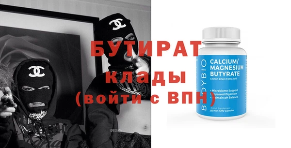 MESCALINE Верхний Тагил