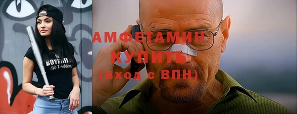 MESCALINE Верхний Тагил