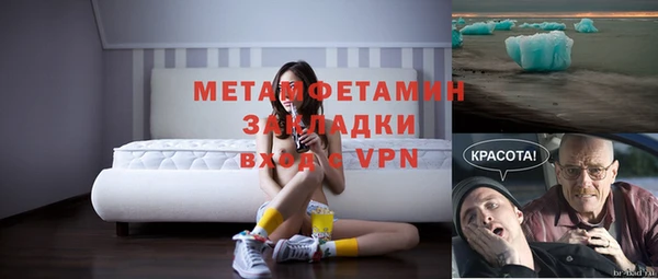 MESCALINE Верхний Тагил
