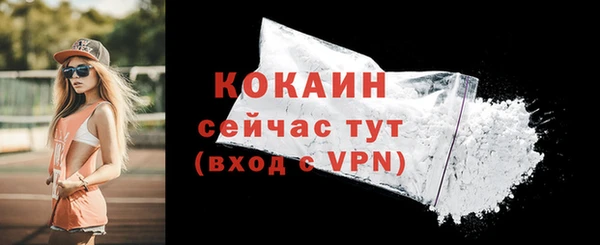 MESCALINE Верхний Тагил