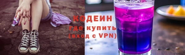 MESCALINE Верхний Тагил