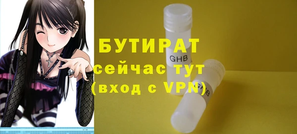 синтетический гашиш Верея