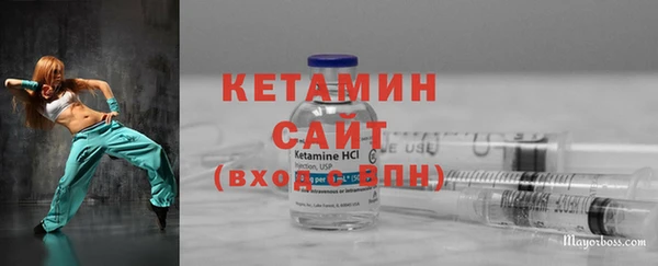 MESCALINE Верхний Тагил