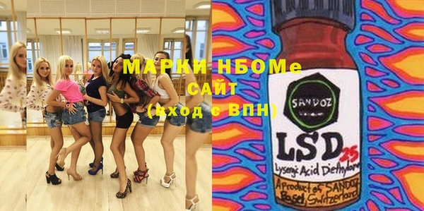 героин Верхнеуральск