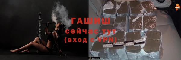 синтетический гашиш Верея