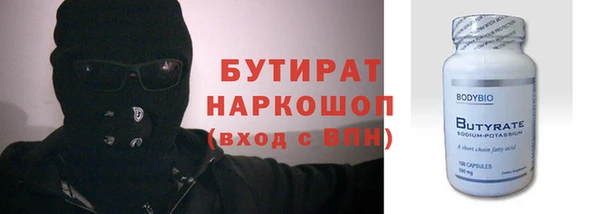героин Верхнеуральск