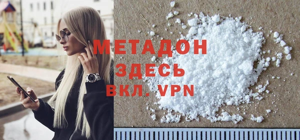 синтетический гашиш Верея