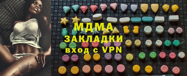 MESCALINE Верхний Тагил