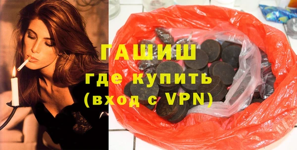 MESCALINE Верхний Тагил