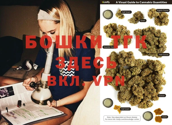 синтетический гашиш Верея