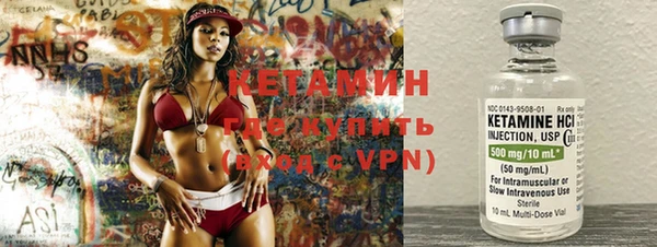 MESCALINE Верхний Тагил