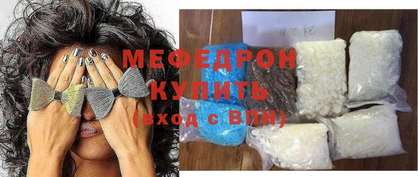 MESCALINE Верхний Тагил