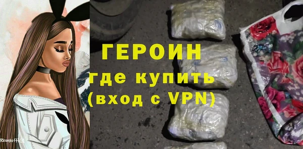 герыч Волосово