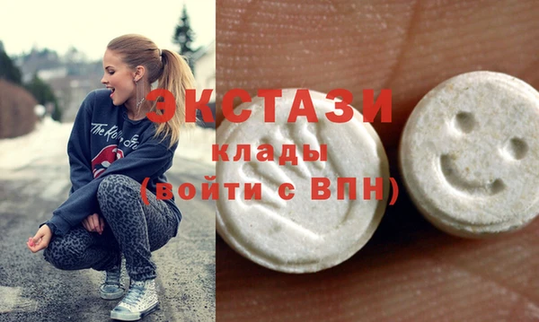 синтетический гашиш Верея