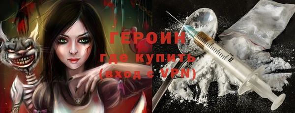 синтетический гашиш Верея
