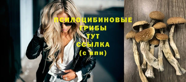 героин Верхнеуральск