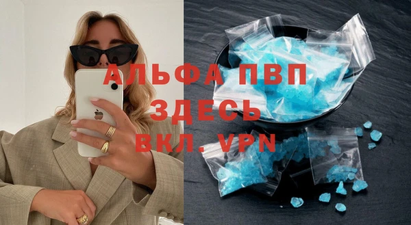 MESCALINE Верхний Тагил