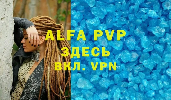 синтетический гашиш Верея