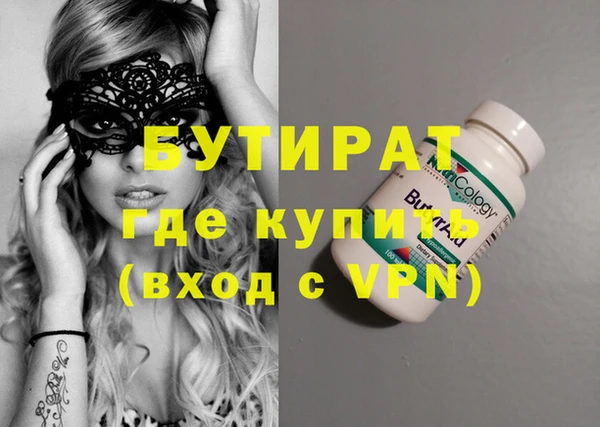 MESCALINE Верхний Тагил