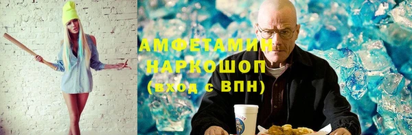 MESCALINE Верхний Тагил