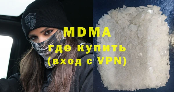 героин Верхнеуральск