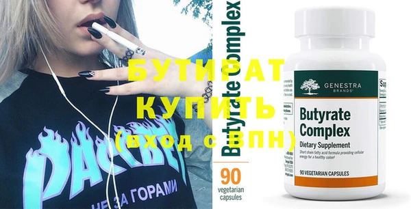 синтетический гашиш Верея