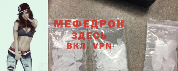 MESCALINE Верхний Тагил