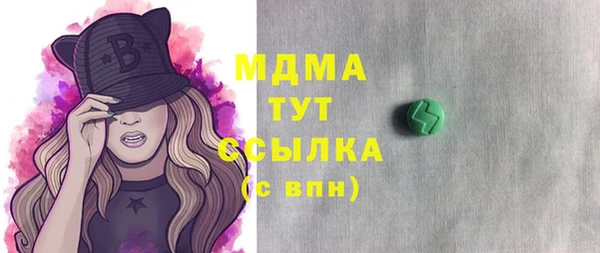 синтетический гашиш Верея