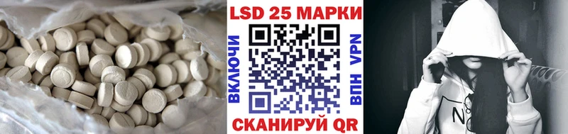 MEGA   Кочубеевское  Лсд 25 экстази ecstasy 
