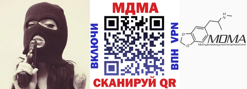 наркота  Кочубеевское  MDMA VHQ 