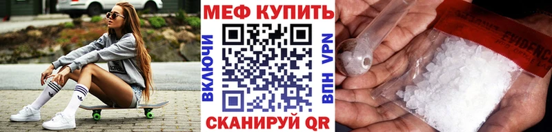 МЯУ-МЯУ кристаллы  Кочубеевское 