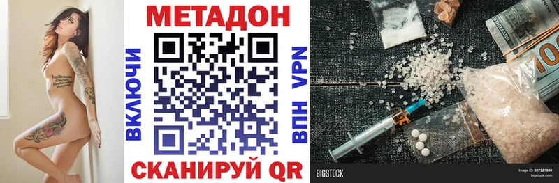 omg   Кочубеевское  Метадон белоснежный 