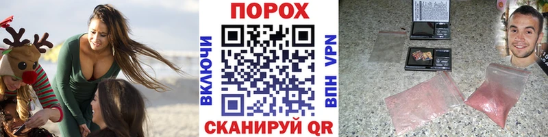 Метамфетамин мет Кочубеевское