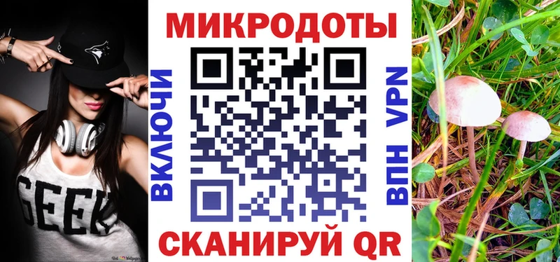 Галлюциногенные грибы Magic Shrooms  Кочубеевское 