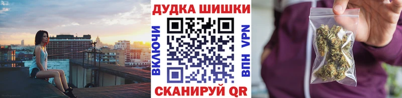 нарко площадка клад  Кочубеевское  Конопля THC 21%  сколько стоит 
